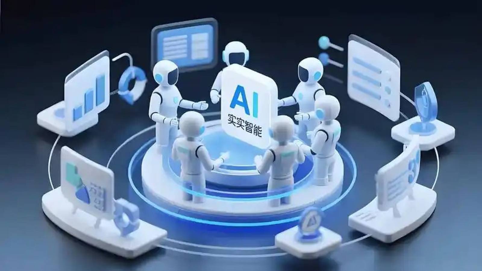 关于AI芯片与设备栏目 端侧算力科普配图